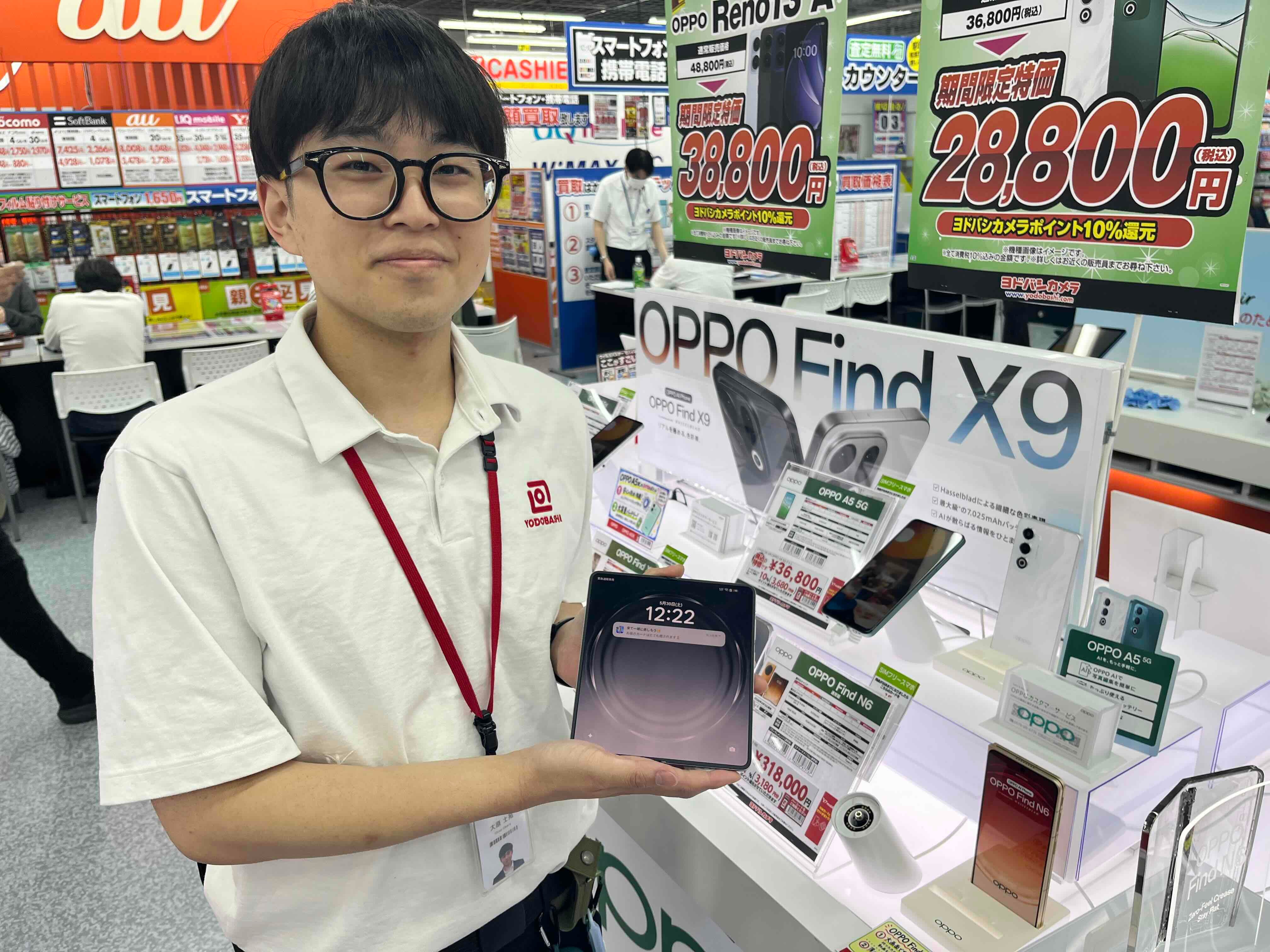 折りたたみスマートフォン【OPPO Find N6】 - RKB毎日放送